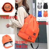 篮球包训练背包篮球袋收纳包足球包束口抽绳旅行双肩包运动包