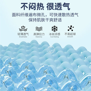 真维斯t恤男2024夏季大码男装运动速干衣冰丝凉感短袖GW 黑#ZS小呆熊 M