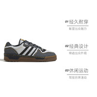 adidas/阿迪达斯 中性休闲鞋 男女通用 IH3294-