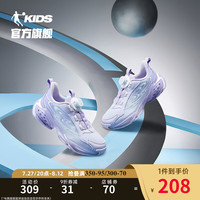 乔丹QIAODAN启航3童鞋女童运动鞋2024春秋款大童休闲鞋老爹鞋儿童鞋子