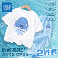 真维斯男童夏季纯棉短袖中大童两件套2024年潮流短袖t恤长款防蚊裤套装 白/K笑脸蓝帽水蓝/K笑脸蓝帽小标 120