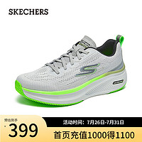 斯凯奇（Skechers）夏季季男健步鞋厚底缓震休闲运动鞋网面220847 白色/灰色/WGY 44