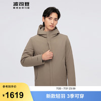 波司登2024秋季新款羽绒服男士一手长经典商务百搭通勤外套B40134155