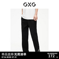 GXG男装双色抽绳直筒卫裤2024年夏季#G24D023102 黑色 180/XL