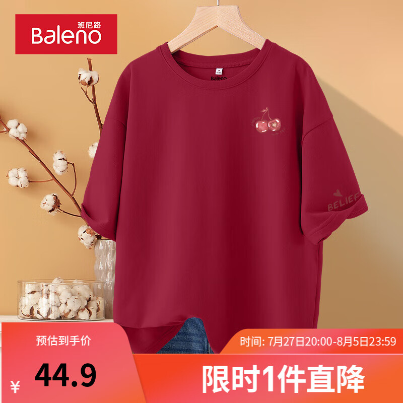车厘子红-红色樱桃+红色樱桃左袖