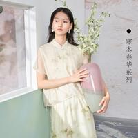 【竹熙影疏】2024年春季款新中式套装立领假两件小衫半身裙女