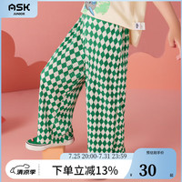 ASK JUNIOR女童裤子2024夏小童菱格满印透气凉感雪纺阔腿裤 绿色 90