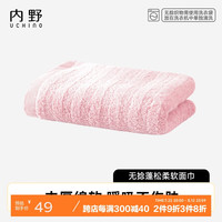 内野(UCHINO)全棉无捻纱蓬松柔软面巾吸水洗脸巾儿童毛巾