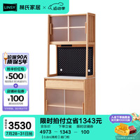 林氏家居橡木实木餐边柜双层岩板酒柜客厅洞洞板碗柜收纳柜家具LH009 【0.8m|高柜】趟门柜