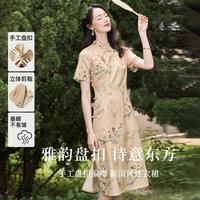 【复古新中式旗袍】夏季热销优雅知性立领短袖连衣裙女气质高级感