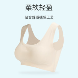 浪莎 内衣女无痕美背大胸显小胸运动背心无钢圈聚拢防下垂文胸罩ZW