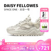 黛西法罗（Daisy Fellowes）【张予曦同款】太空一号老爹鞋耐磨复古休闲鞋男女款 【张予曦同款】