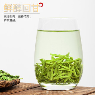 叶睿龙井茶2024年新茶杭州明前特级绿茶浓香型散装茶叶250g