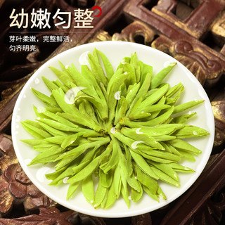 叶睿龙井茶2024年新茶杭州明前特级绿茶浓香型散装茶叶250g