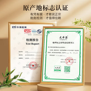 叶睿龙井茶2024年新茶杭州明前特级绿茶浓香型散装茶叶250g