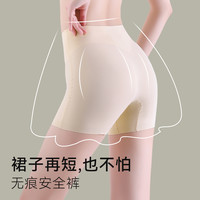 猫人裤女防走光夏季薄款冰丝无痕打底裤不卷边短裤内裤二合一