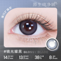 会员专享：HYDRON 海昌 彩色隐形眼镜 日抛2片装