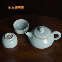 弘宝汝窑天青色圆融茶组 原矿釉一壶两杯茶具玛瑙入釉 礼盒附检测报告