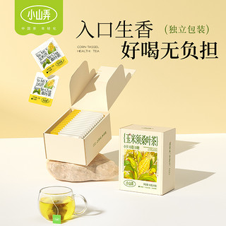 88VIP：小山弄 玉米须桑叶茶20袋*1盒