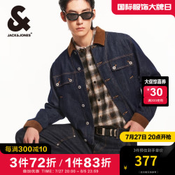杰克琼斯 杰克·琼斯（JACK&JONES）男装秋季时尚复古宽松翻领上衣潮流原色牛仔夹克单宁外套男 A13 深牛仔蓝