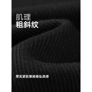 GXG男装 黑色斜纹面料撞色拼接时尚宽松圆领卫衣男 24年秋季新品 黑色 1