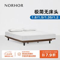 NORHOR北欧表情/中古包豪斯/岛屿无床头床/平台齐边双人床/悬浮床 1500mm*2000mm框架结构