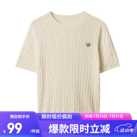 网易严选抗菌艾草纱，知识分子绞花针织衫女 拿铁棕 XL(175/92A)