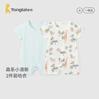童泰（TONGTAI）婴儿连体夏季男女衣服儿童居家内衣2件装TS41J257-DS