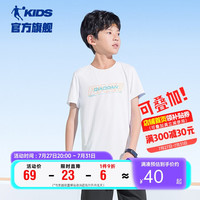 乔丹（QIAODAN）童装2024夏款轻薄男女童同款上衣透气速干短袖T恤-110CM 白色