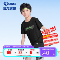 乔丹（QIAODAN）童装2024夏款轻薄男女童同款上衣透气速干短袖T恤-101CM 黑色