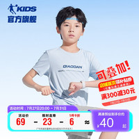 乔丹（QIAODAN）童装2024夏款轻薄男女童同款上衣透气速干短袖T恤-120CM 玉珠蓝
