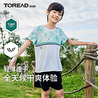 探路者（TOREAD） 儿童t恤短袖男女中大童装打底衫半袖上衣 晕染绿色印花 140