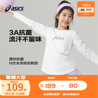 asics亚瑟士女童收腰春季吸湿速干舒适透气抗菌针织长袖T