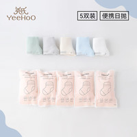YeeHoO英氏【日抛免洗】3A抑菌独立包装儿童袜子春夏薄款男女袜男童5双L