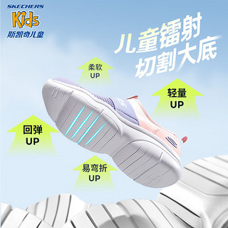 Skechers斯凯奇儿童一脚蹬男女童运动鞋2024易弯折跑步鞋302579L 女童/粉红色/薰衣草色/PKLV 34码