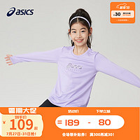 asics亚瑟士女童收腰春季吸湿速干舒适透气抗菌针织长袖T 8864流光紫 165cm