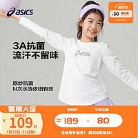 asics亚瑟士女童收腰春季吸湿速干舒适透气抗菌针织长袖T 10本白 120cm