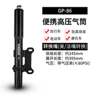 acacia 阿凯迅 台湾GIYO自行车打气筒公路车迷你小型充气筒带气压表多用嘴配件