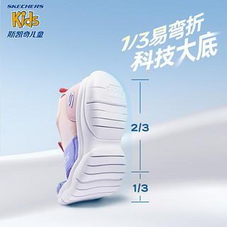 Skechers斯凯奇儿童一脚蹬男女童运动鞋2024易弯折跑步鞋302579L 女童/黑色/粉红色/BKPK 27.5码