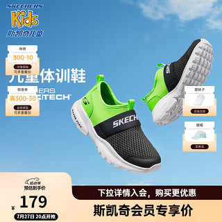 Skechers斯凯奇儿童一脚蹬男女童运动鞋2024易弯折跑步鞋302579L 男童/炭灰色/柠檬色/CCLM 38码