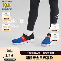 Skechers斯凯奇儿童一脚蹬男女童运动鞋2024易弯折跑步鞋302579L 男童/宝蓝色/黑色/RYBK 36码