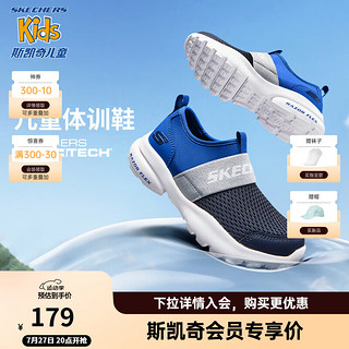 Skechers斯凯奇儿童一脚蹬男女童运动鞋2024易弯折跑步鞋302579L 男童/海军蓝色/蓝色/NVBL 29码