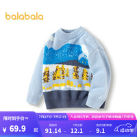 巴拉巴拉童装女童毛衣套头秋冬装小童宝宝儿童针织衫保暖打底衫潮 蓝灰色调00482-3102 120cm