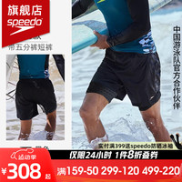 速比涛（Speedo）男士五分沙滩裤泳裤2024年游泳衣及膝双层裤时尚防晒速干 黑色 XL【身高180/体重85腰围/91】