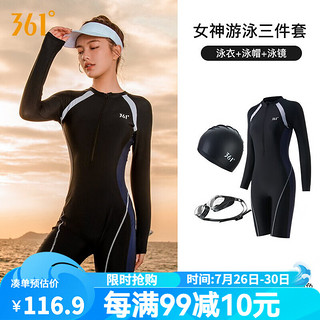 361°游泳衣女士遮肚显瘦连体五分保守平角连体衣温泉泳装泳衣外穿 黑灰色（泳衣+泳帽+泳镜） 3XL(体重65kg-70kg)