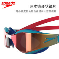速比涛（Speedo）青少年儿童鲨鱼皮镀膜泳镜竞速款高清防水防雾专业比赛游泳眼镜