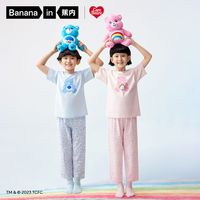 蕉内×CareBears棉氨儿童睡衣男女童宽松空调服短袖家居服套装春