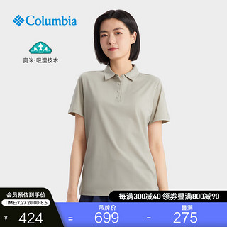 Columbia哥伦比亚户外24春夏女穿行吸湿POLO衫短袖T恤AR8832 278 L(165/88A)