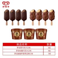 MAGNUM 梦龙 经典冰淇淋+敲敲杯11支
