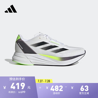 adidas DURAMO SPEED训练备赛舒适跑步运动鞋男女阿迪达斯 白/灰 38.5